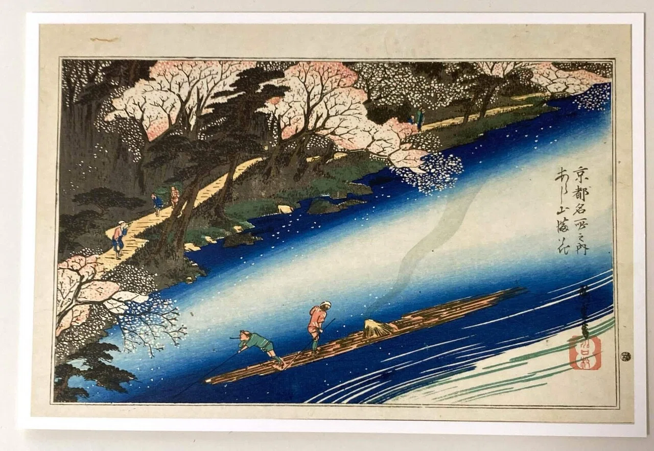 広重ブルーを観るために原宿の「太田記念美術館」へ行って来ました