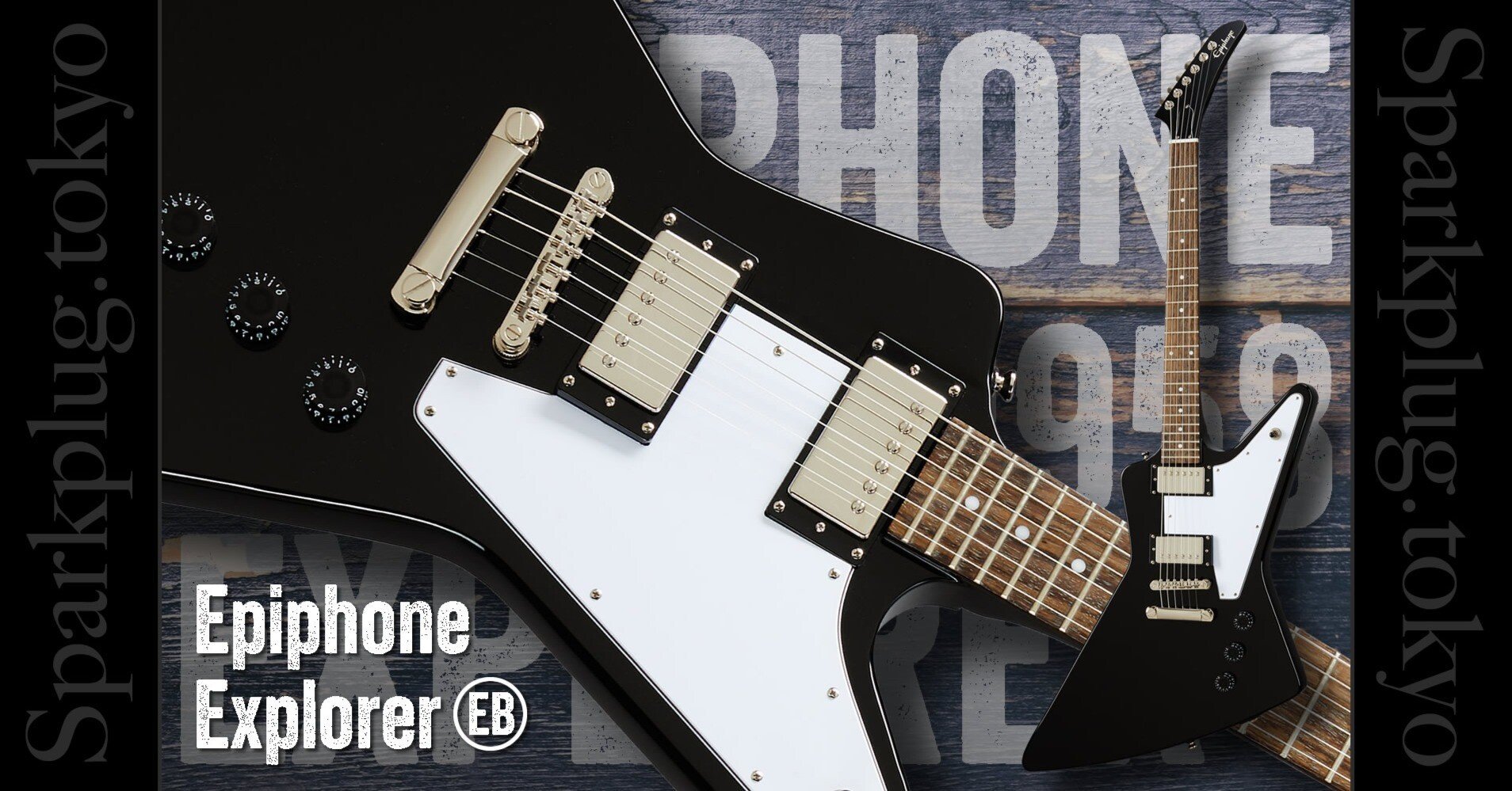 ギブソン直系エピフォンによる1958年スタイル「エクスプローラー