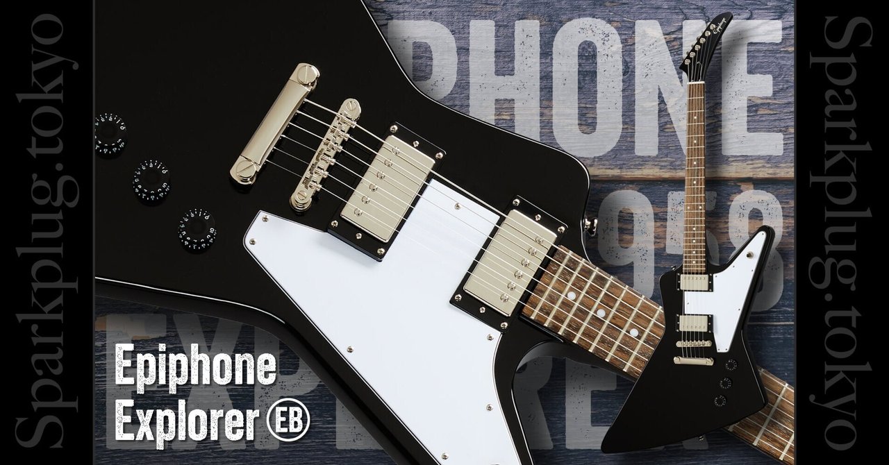 Gibson Custom Shop 1958 Korina Explorer Reissue White