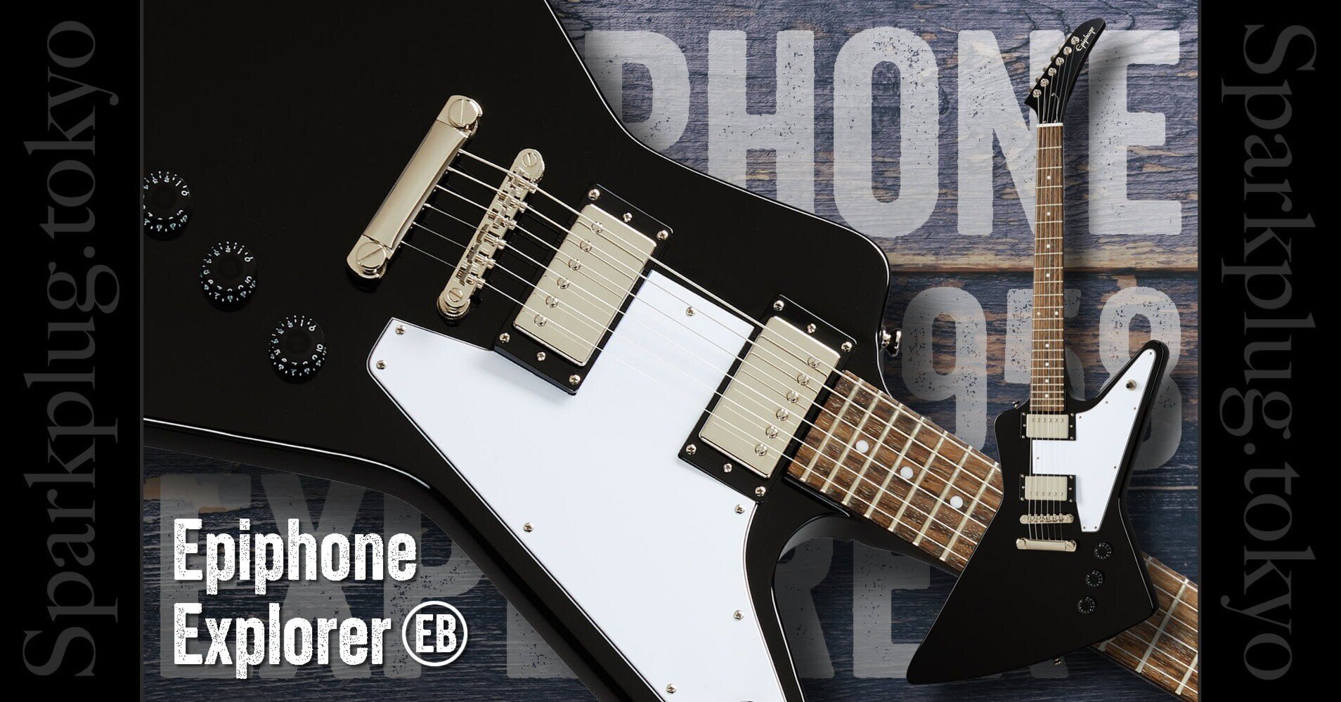 ギブソン直系エピフォンによる1958年スタイル「エクスプローラー ギブソン直系エピフォンによる1958年スタイル「エクスプローラー