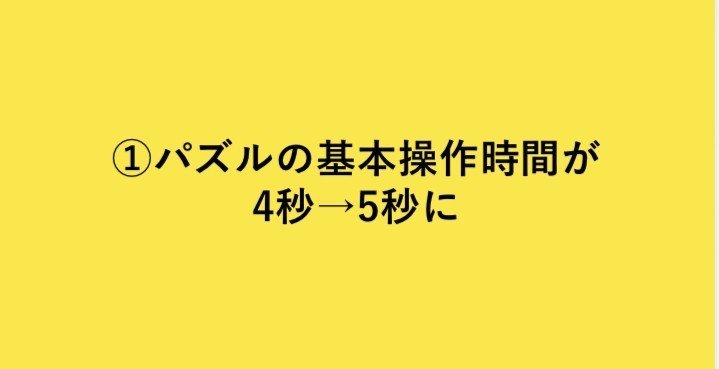 今更 パズドラ を真面目にオススメしてみる話 新井 怜 Note