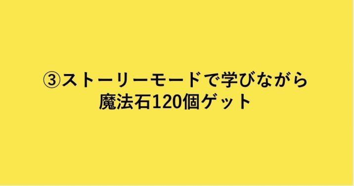 今更 パズドラ を真面目にオススメしてみる話 新井 怜 Note 今更 パズドラ を真面目にオススメしてみる話 新井 怜 Note