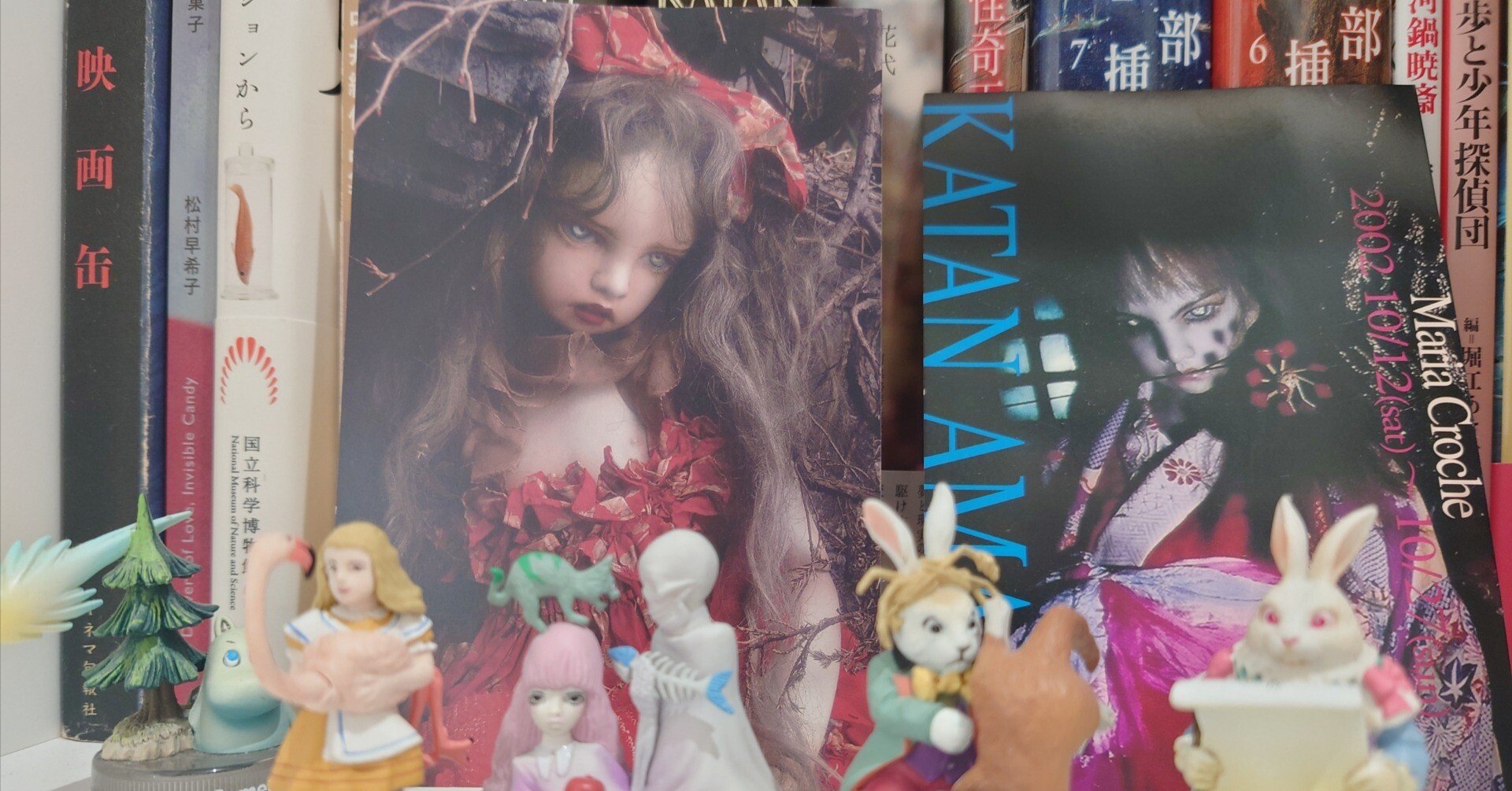 天野可淡「復活譚」球体関節人形写真集 片岡佐吉 未開封 ポストカード