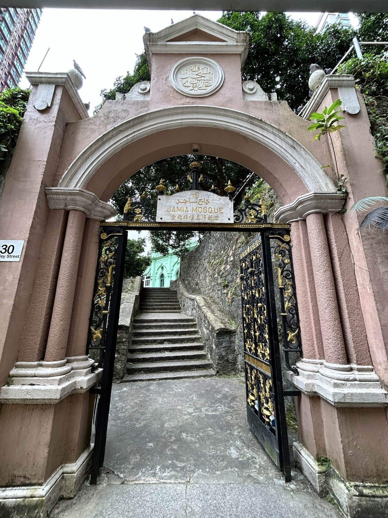 散步香港134 ＜ 中環 / Jamia Mosque 些利街清真寺 ＞｜Sophie