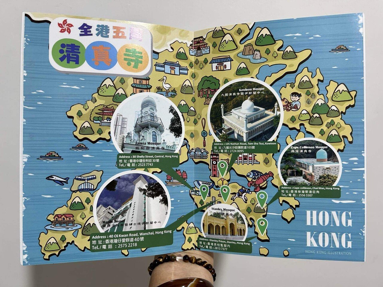 散步香港134 ＜ 中環 / Jamia Mosque 些利街清真寺 ＞｜Sophie