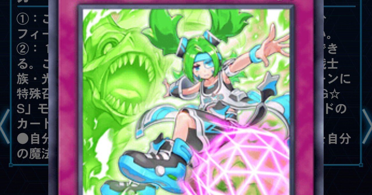 遊戯王】ARG☆Sタキオンデッキ|ごまさば 遊戯王】ARG☆Sタキオンデッキ|ごまさば