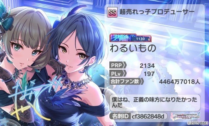 アイドルマスターシンデレラガールズ 7thライブツアー Special 3chord Fanky Dancing の思い出 わるいもの Note アイドルマスターシンデレラガールズ 7thライブツアー Special 3chord Fanky Dancing の思い出 わるいもの Note