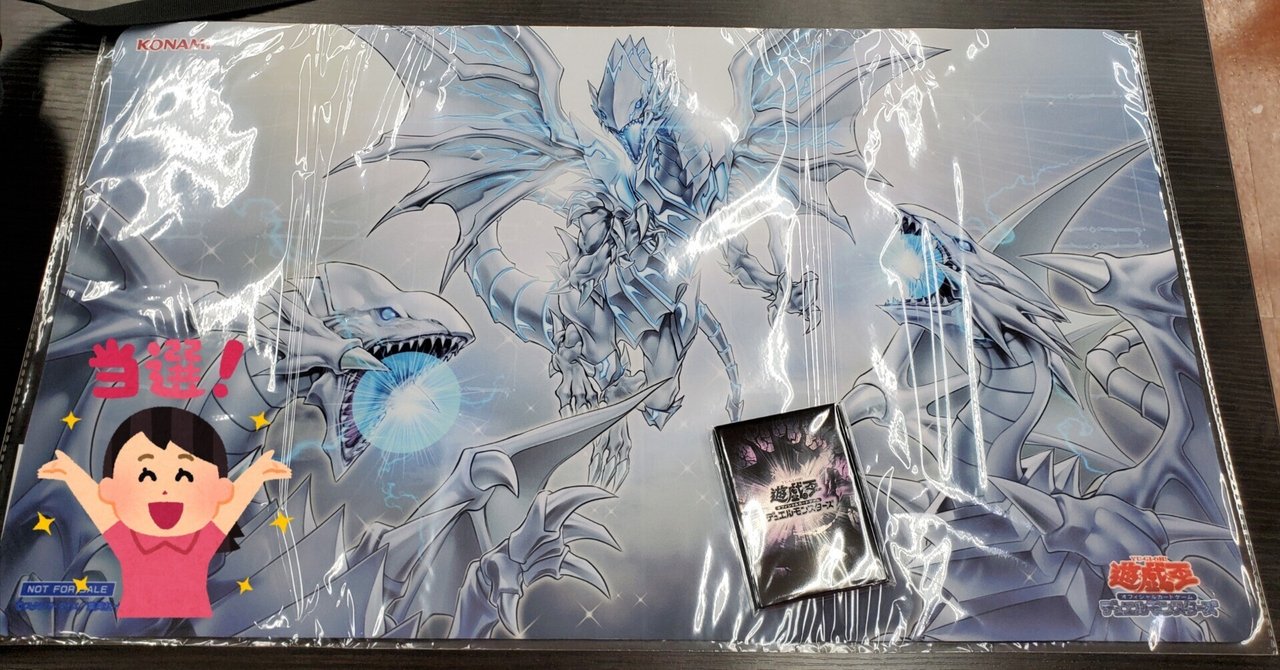 遊戯王 公式 遊戯王の日 六花聖 プレイマット – トレカ屋 ANOTHER