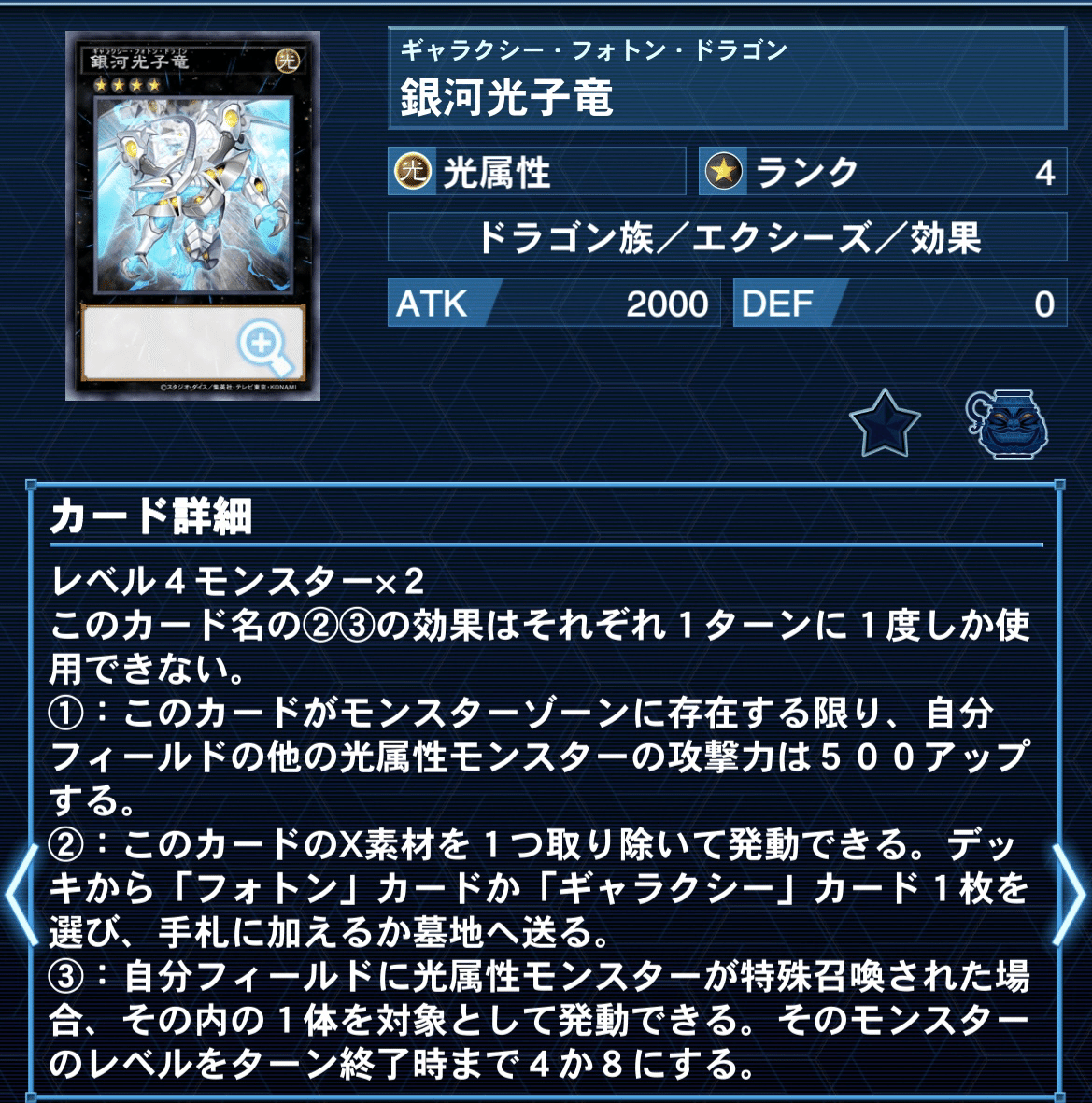 遊戯王】ARG☆Sタキオンデッキ|ごまさば 遊戯王】ARG☆Sタキオンデッキ|ごまさば