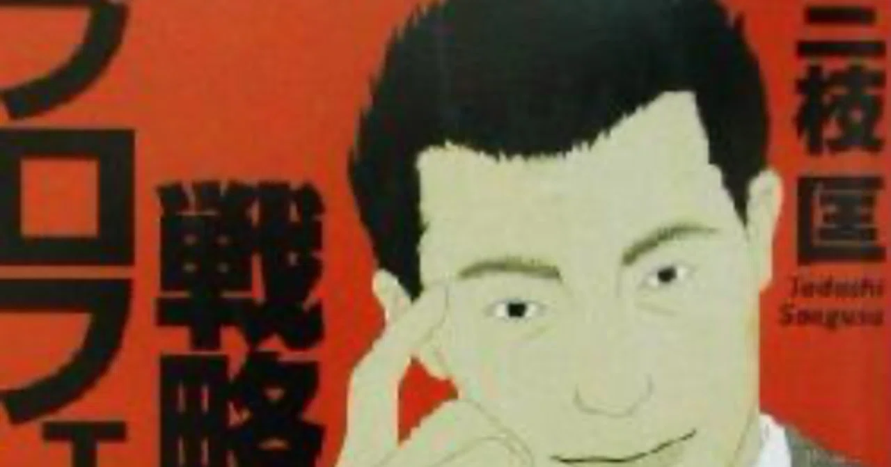 #31 『戦略プロフェッショナル シェア逆転の企業変革ドラマ』 三枝匡 / 日経ビジネス人文庫 2002|ワーママKのビジネス読書メモ