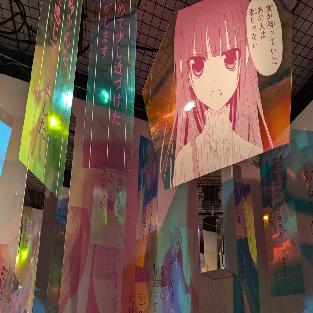 いぬぼく まほあく キャンバスアート いぬぼく まほあく キャンバス