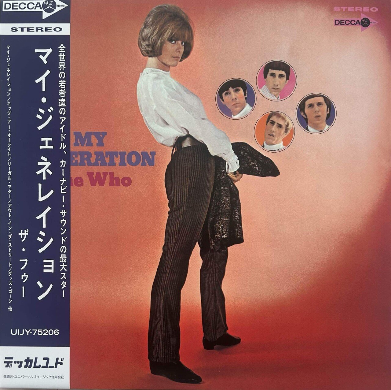 60年代THE WHOの作品｜domus