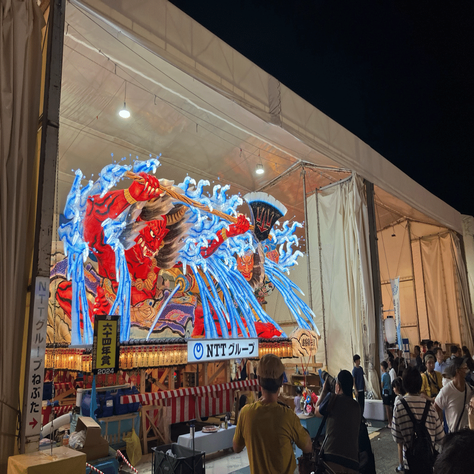 ねこのはなごえの　獺祭 名古屋市 にっぽんど真ん中祭りドニチエコきっぷ 発売（2024年8月10日