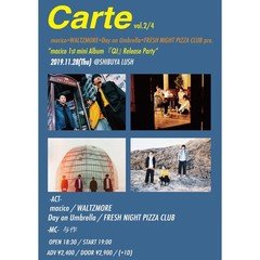 carteはすぐそこ。#34