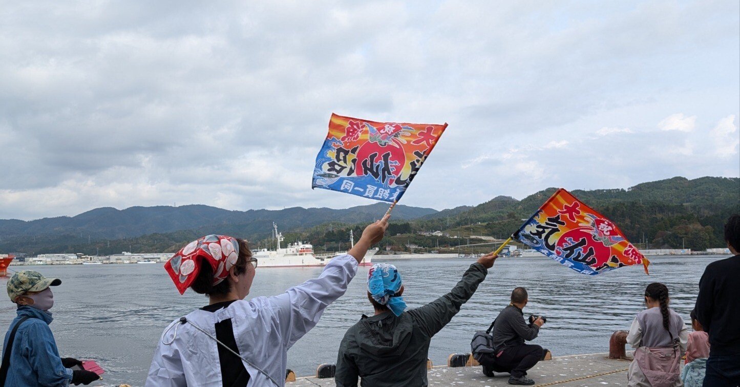2024年・気仙沼市産業祭りで秋刀魚を食べた後に栗味の日曜日を過ごす