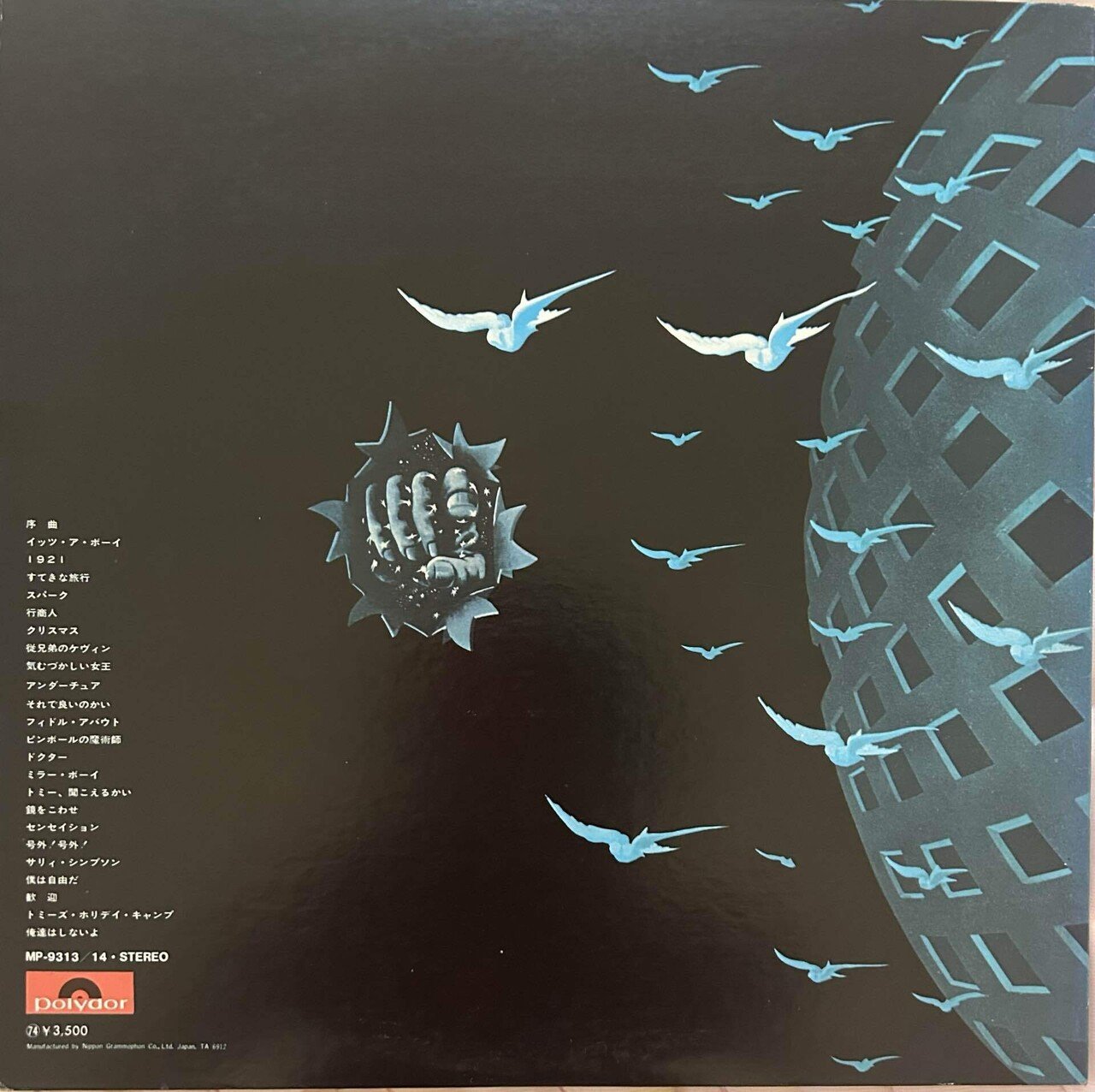 60年代THE WHOの作品｜domus