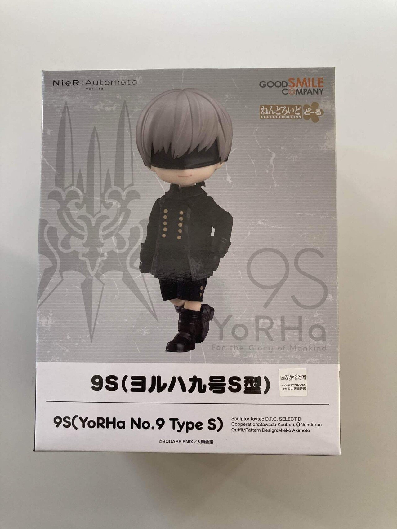ねんどろいどどーる NieR：Automata 9S ねんどろいどどーる 9S（ヨルハ九号S型） [NieR:Automata Ver1