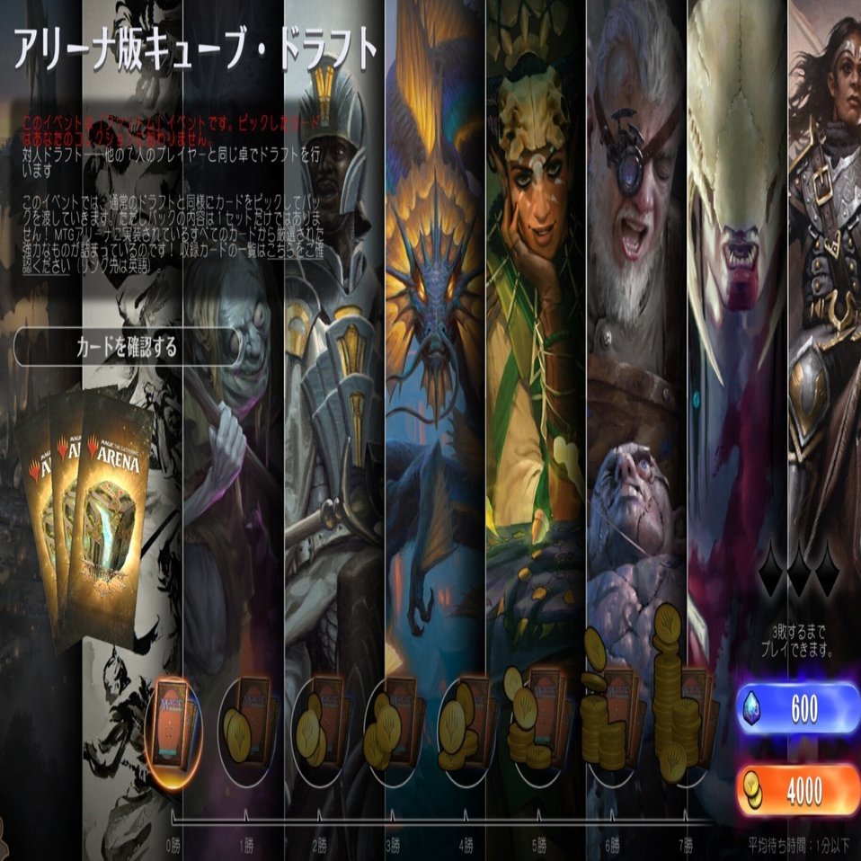 初心者向けMTG ArenaCubeガイド 土地編｜yuki