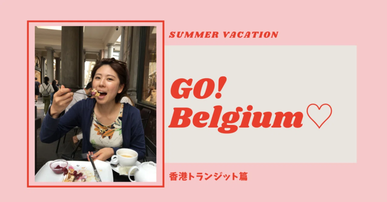 GO__Beijing__３のコピー__2_
