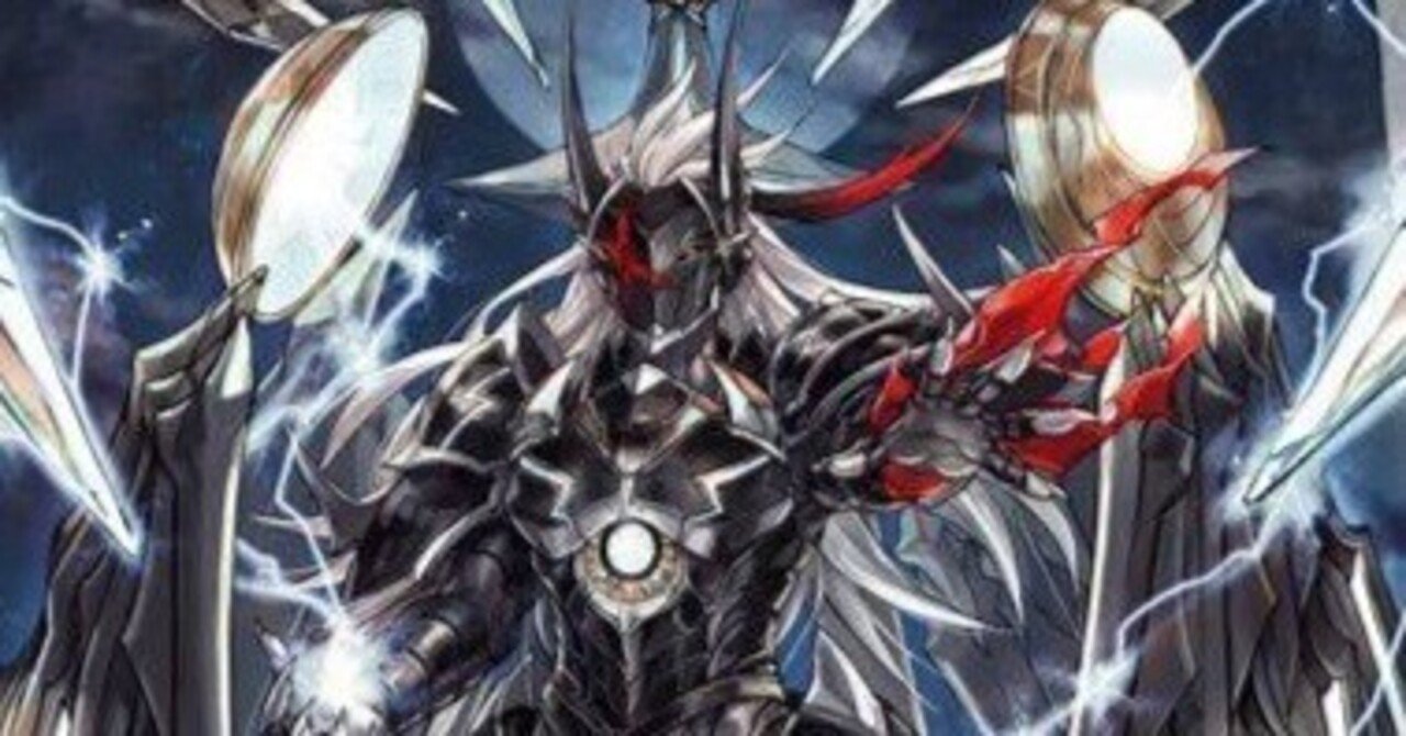 ユースベルク“破天黎騎”】vol.1 ヴァンガード デッキレシピ 紹介