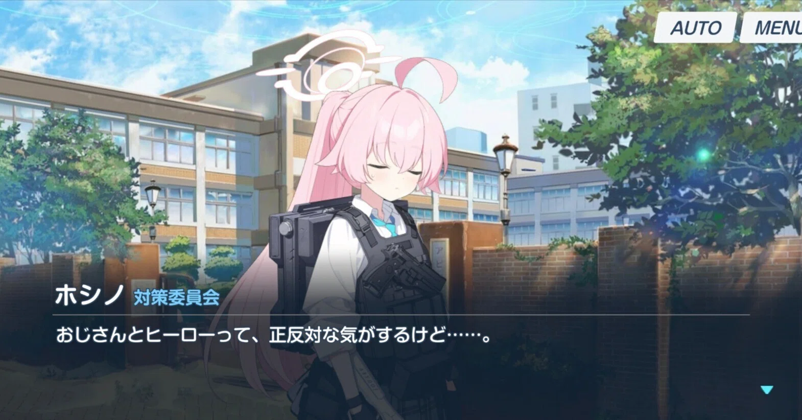 ブルアカ】小鳥遊ホシノとヒーローについて｜与吉