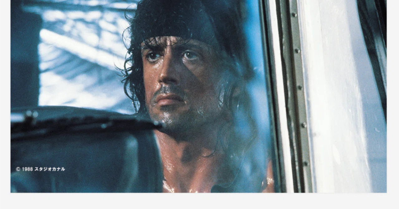 スタローン ランボー 映画ランボー STALLONE RAMBO サウンドトラック