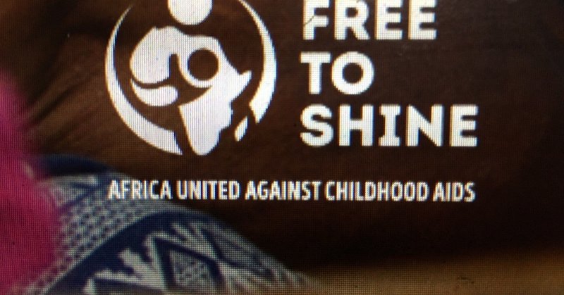 FREE TO SHINE 　　　　　　　　　　Africa United Against Childhood AIDS ISSUES:                        　　　　　　　輝ける未来/自由/バリアフリー　　　　アフリカユナイテッド　　　　　　　　子供時代のAIDSと戦う/根絶**　　　　**画像はブラックコミュニティーだけですが実際にはアジア各地で起きています。誤解しないでください。