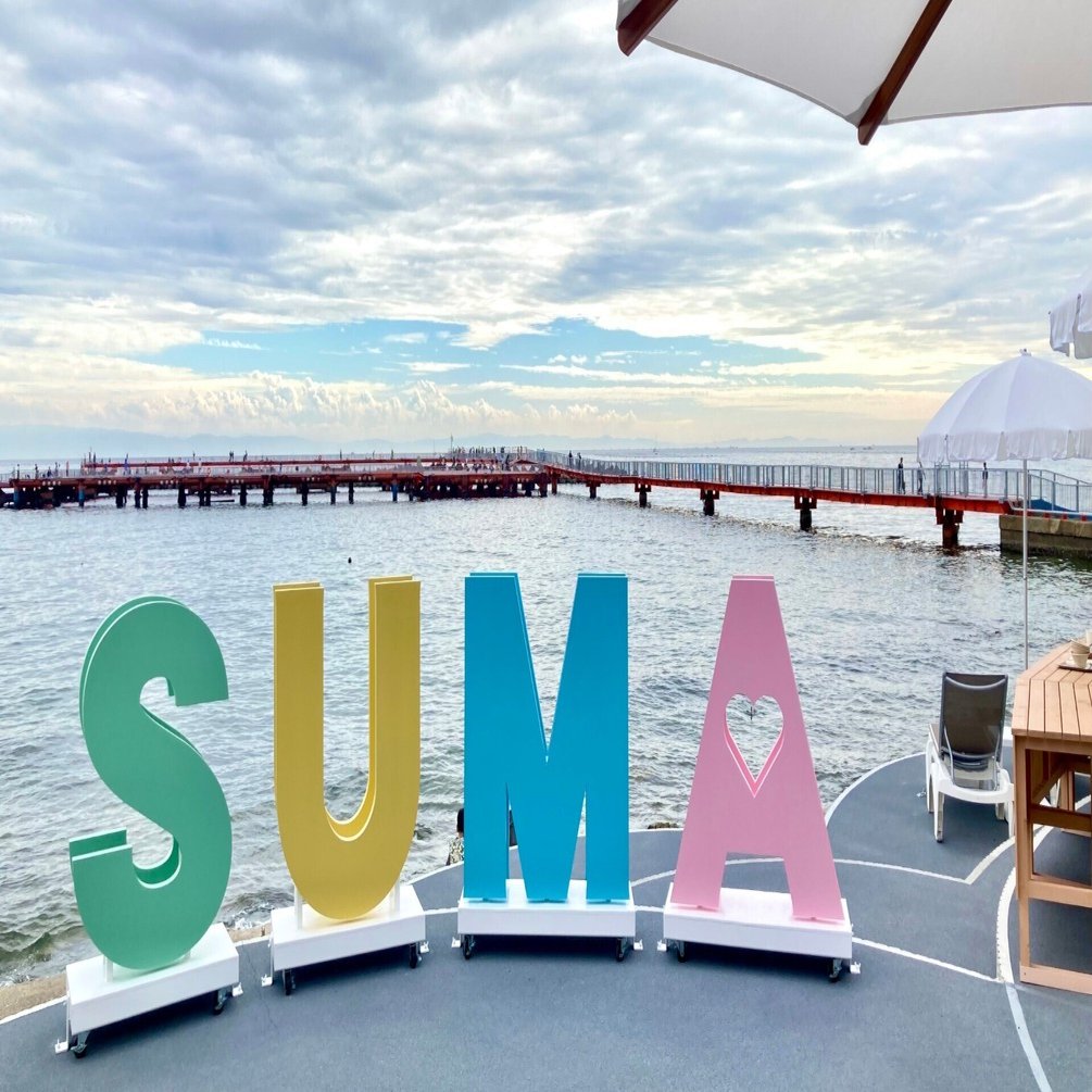 摂州須磨浦真景 摂州須磨浦真景 【公式通販】