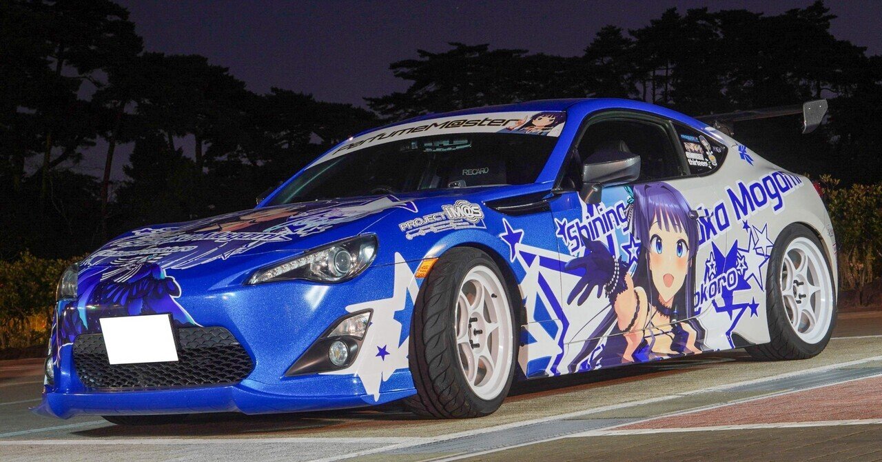 今回の仕様変更について｜い ろ