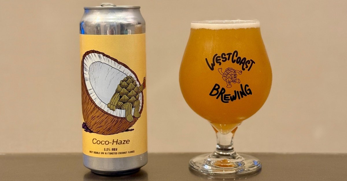 WEST COAST BREWING の「Coco-Haze」｜yamashin0120