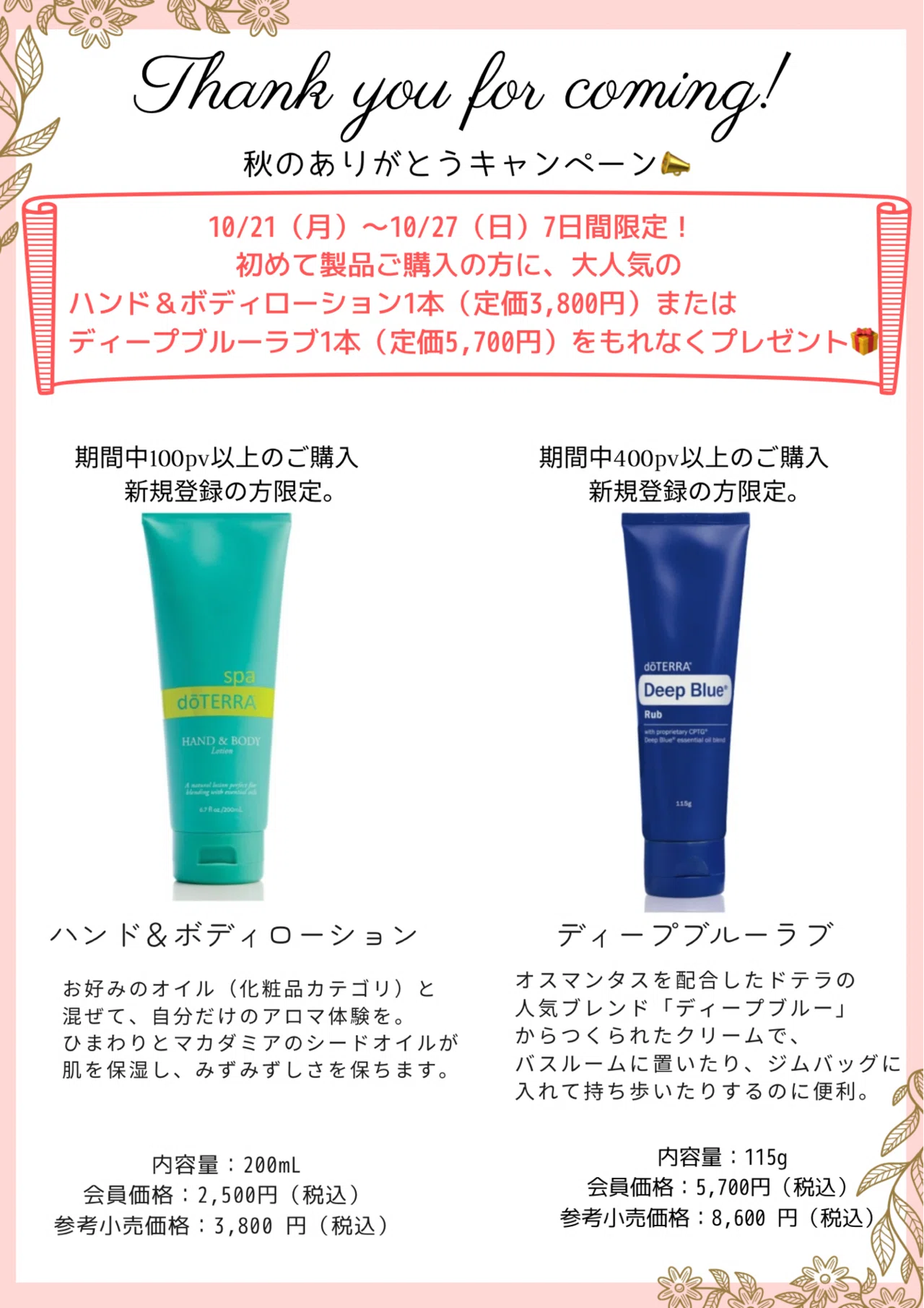 15ml レモン doTERRA（ドテラ） 入浴剤や石鹸作り 11本、サルベル、ケース付 5ml 21本 ドテラ精油15ml : Yahoo - 通販 - MARKET MONO エッセンシャルオイル