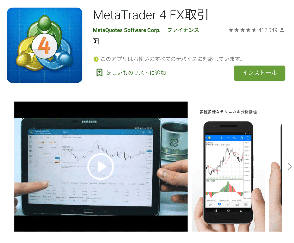 スクリーンショット 2019-11-13 0.20.36