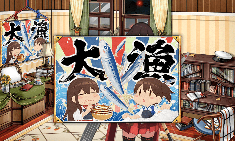 艦これ19秋 秋刀魚は不漁だった 八九式 Note 艦これ19秋 秋刀魚は不漁だった 八九式 Note