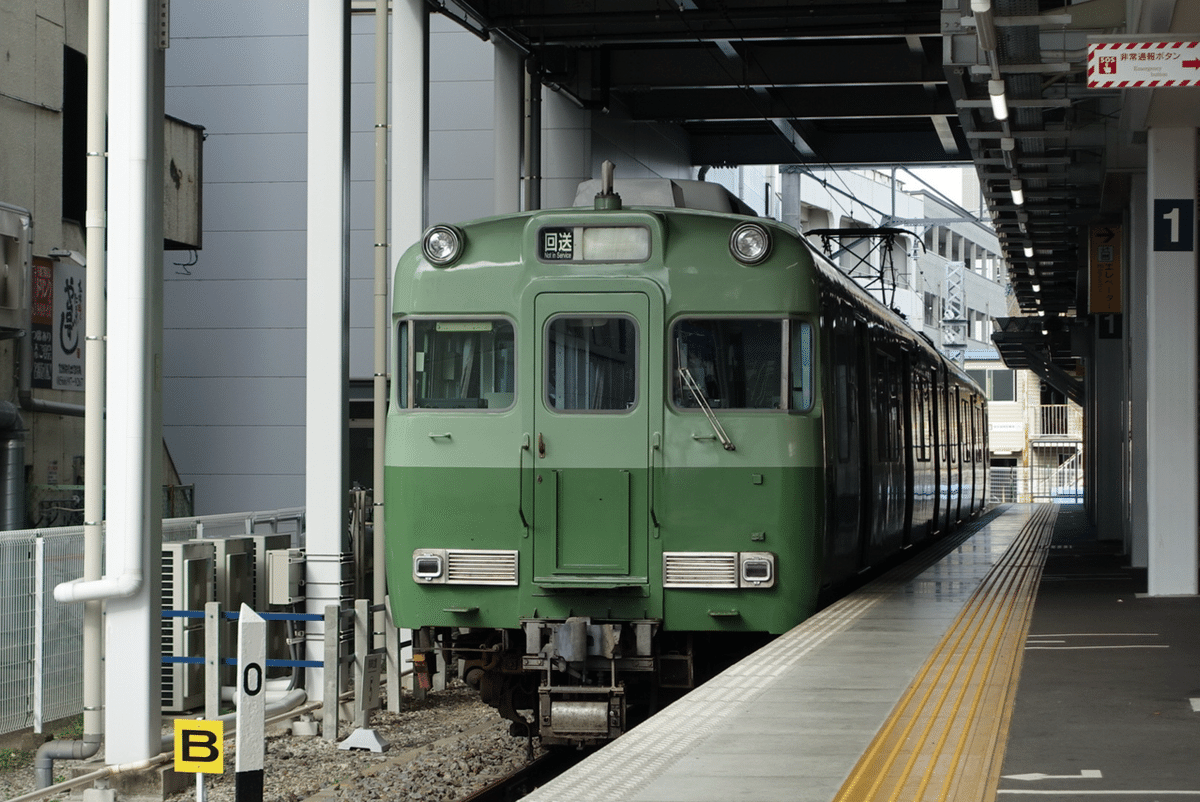 【出品明日まで】名鉄6000系　6246号車板 出品明日まで】名鉄6000系 6246号車板 出品明日まで】名鉄6000系