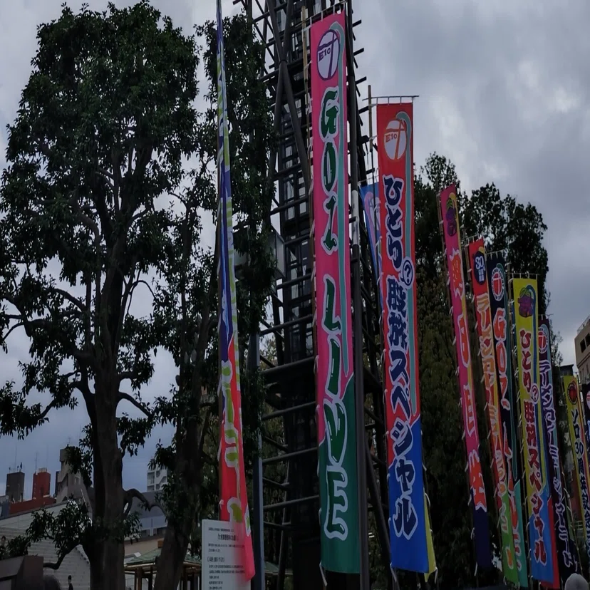 ネタバレ※奥田民生 2024.10.27ソロ30周年記念ライブ「59-60」GOZ LIVE 