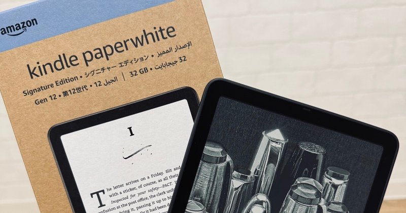 kindle 悲しかっ Paperwhite シグニチャー エディション32GB広告なし