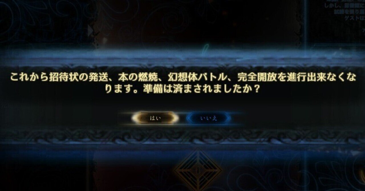 【韓国】 Library of Ruina 招待状　ピアニスト　AGF 韓国】 Library of Ruina 招待状 ピアニスト AGF