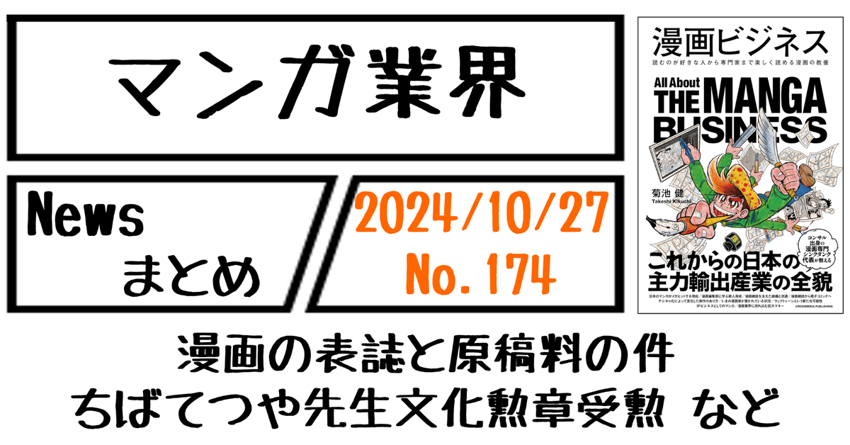 ☆即購入OKです☆ CLAMPコミック 12作品 40冊セット 初版本多数 ☆即購入OKです☆ CLAMPコミック 12作品 40冊セット 初版本多数