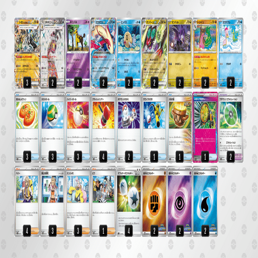 ガルシア杯Best16】メタビート〈初参戦レポート〉｜あいろに