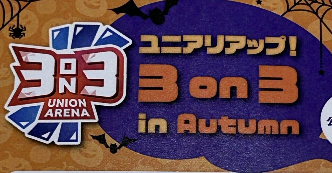 ユニアリ 伊織もえ AP 3枚 Union Arena Card Moe Iori Action Point AP Rare Japanese DHL