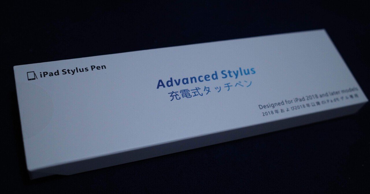 ApplePencilPro + 替芯6本セット