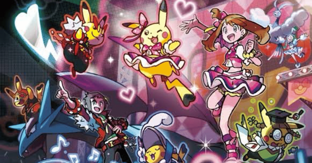 ポケットモンスター オメガルビー【3DS】｜ゲーム備忘録#7｜ライジング