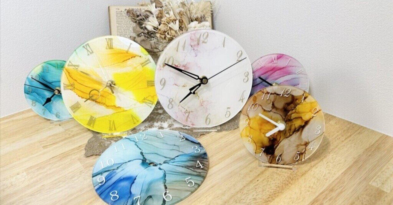 Alcohol ink art置時計で使用した資材紹介｜アルコールインクアートclear