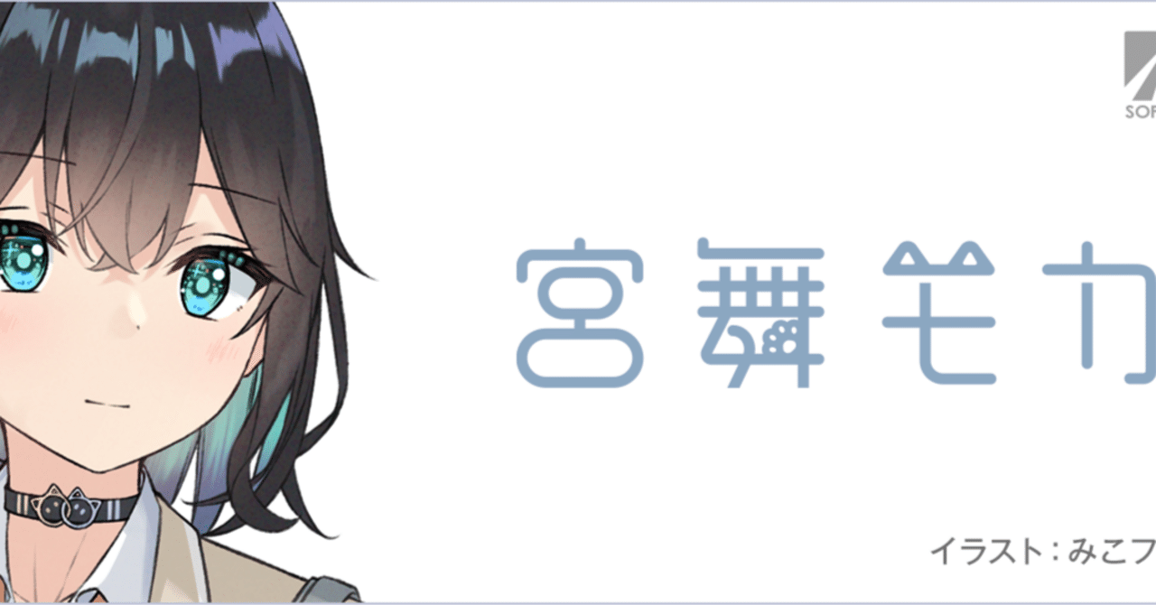 神様隠し / フユヲ 鳥野ささみ(黄昏P)　ボカロ　ボーカロイド お気に入りの フユヲ / 神様隠し 鳥野ささみ(黄昏P) 邦楽