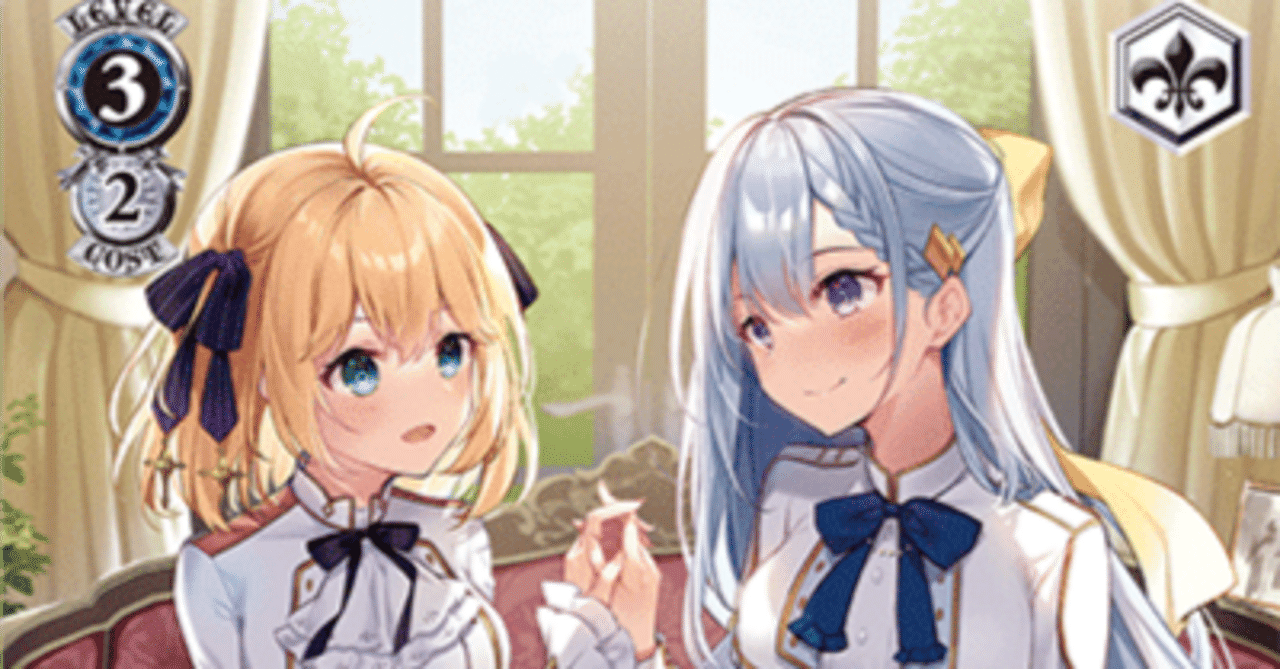 富士見ファンタジアVol.2の可能性|田舎のヴァイスシュヴァルツ記事 富士見ファンタジアVol.2の可能性|田舎のヴァイスシュヴァルツ記事