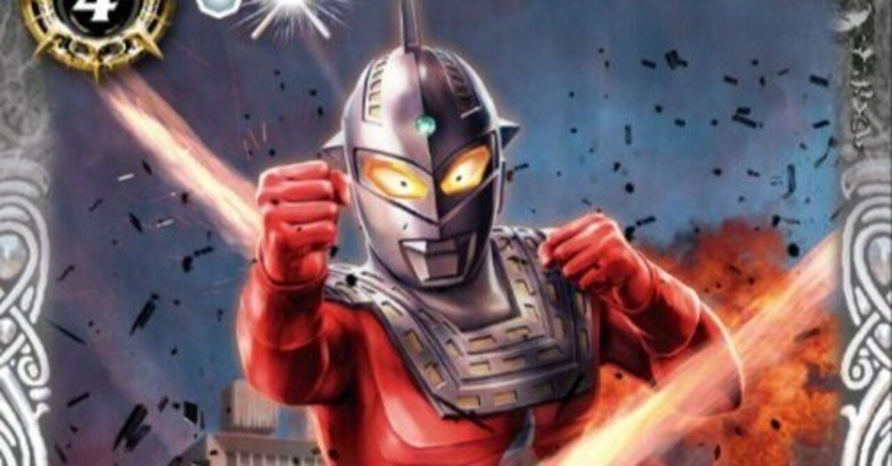 ウルトラマンカップ準優勝】カイザーベリアル解説｜ストラ