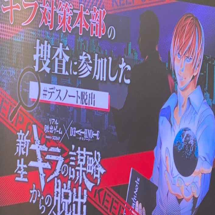 錐体スクラップ