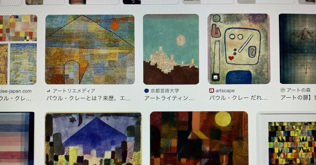切り口で眺める絵画ー夢想家とリアリストという双極｜mycatalmost22