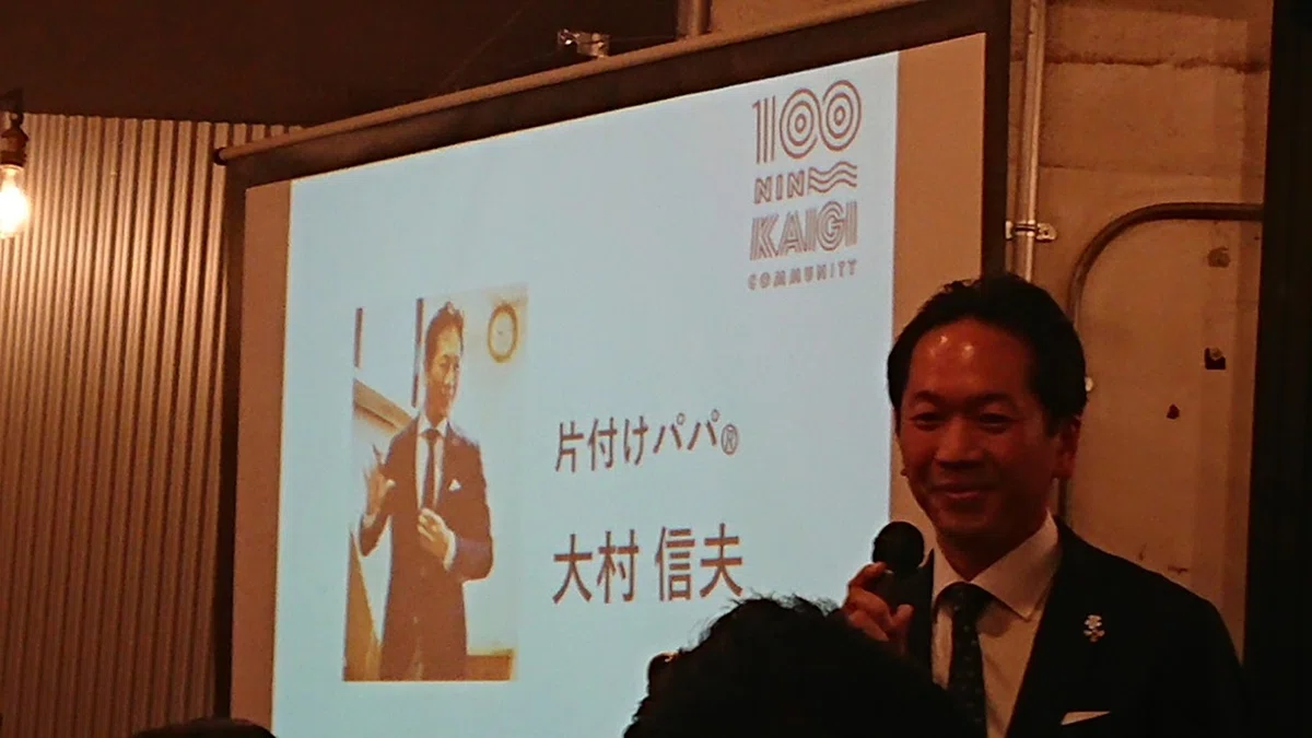 画像31