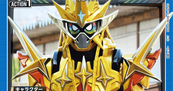 ムテキなのにムテキじゃない「ムテキゲーマー」が弱いというお話